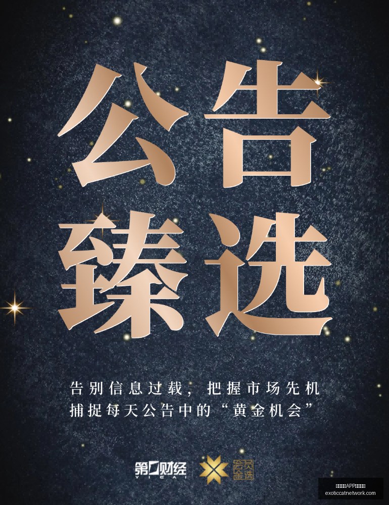 意甲焦点战,莱奥助飞特,奥制胜,熊猫体育,熊猫体育下载,版本更新