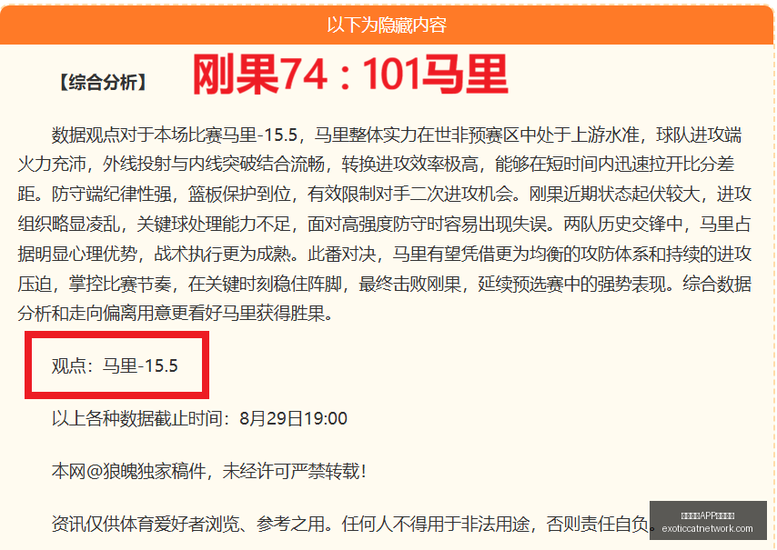 王者荣耀电,竞赛事新规,奖金翻倍引,熊猫体育,熊猫体育下载,版本更新