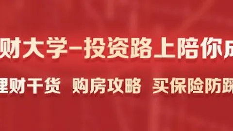 周琦：领先却失误频发，篮球赛中的简单心态陷阱