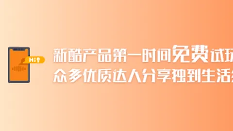 腾讯电竞携手，版本更新，新品，跨界合作再升级