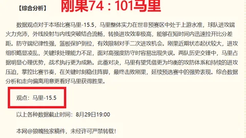 王者荣耀电竞赛事新规，奖金翻倍引关注