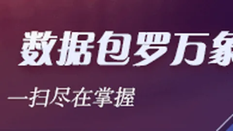 胡拜尔角球效率熊猫体育：场均64次，吉达国民紧随其后，场均46次角球大比拼